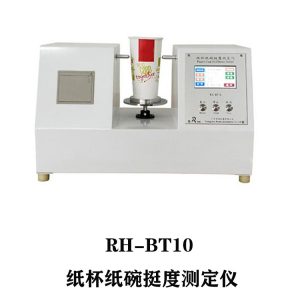BT10杯身挺度